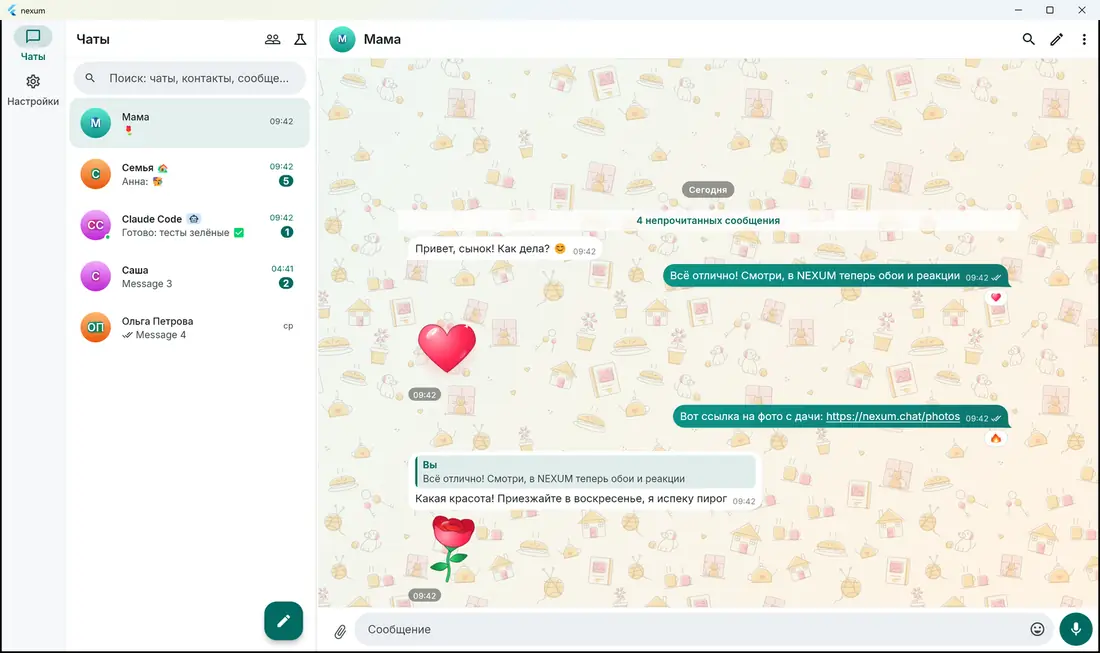 Chatem on a computer: a family chat with a cosy wallpaper, a heart reaction and a Claude Code chat in the list
